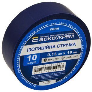 Стрічка ізоляційна 0,13мм*19мм/10м синя АСКО-УКРЕМ (A0150020036) A0150020036 фото