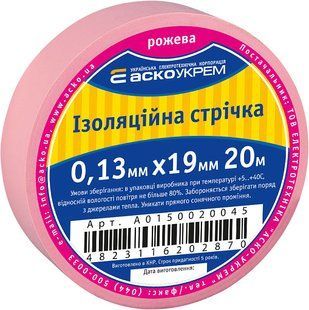 Стрічка ізоляційна 0,13мм*19мм/20м рожева (A0150020045) A0150020045 фото