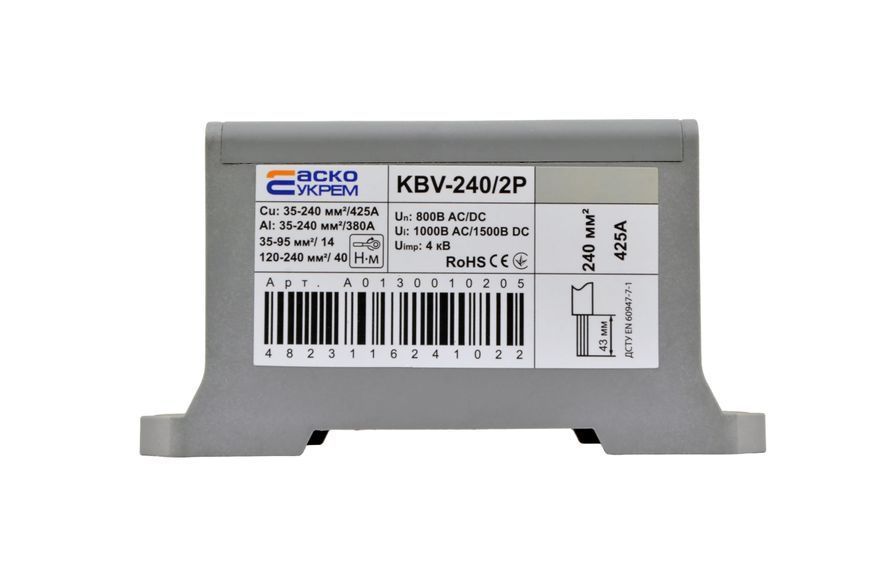 Клема вводу силова 240/2Р (425 А) сіра серії KBV АСКО-УКРЕМ (A0130010205) A0130010205 фото
