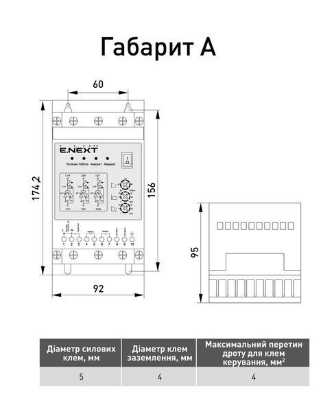 Пристрій плавного пуску e.s-drive.stand.4R0s 4кВт 1ф/220В E.NEXT (s084003) s084003 фото