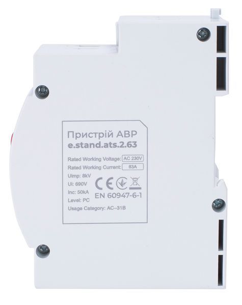 Пристрій АВР модульний e.stand.ats.2.63, 2p, 63А E.NEXT (s088001) s088001 фото