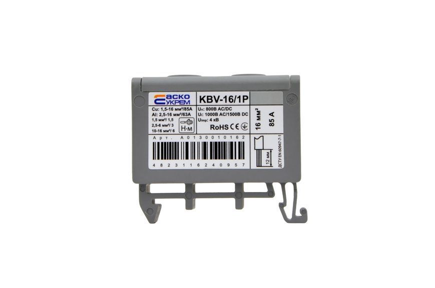 Клема вводу силова 16/1Р (85 А) сіра серії KBV АСКО-УКРЕМ (A0130010162) A0130010162 фото