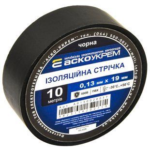Стрічка ізоляційна 0,13мм*19мм/10м чорна АСКО-УКРЕМ (A0150020037) A0150020037 фото