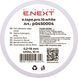 Ізолента e.tape.pro.10.white із самозгасаючого ПВХ, біла (10м) E.NEXT (p0450004) p0450004 фото 2