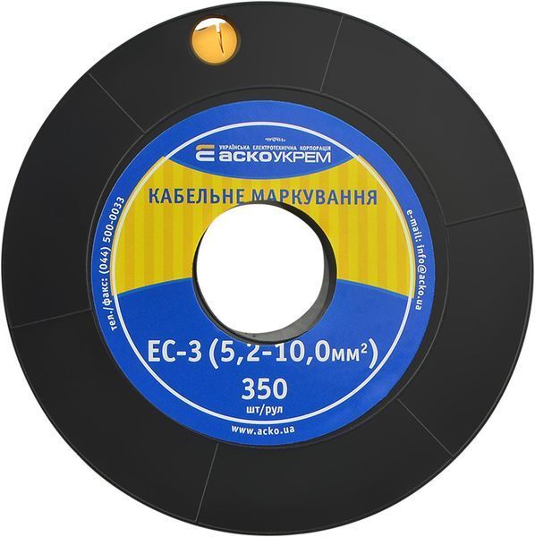 Маркування EC-3 5,2-10,0 кв.мм2 "7" АСКО-УКРЕМ (A0150080043) A0150080043 фото