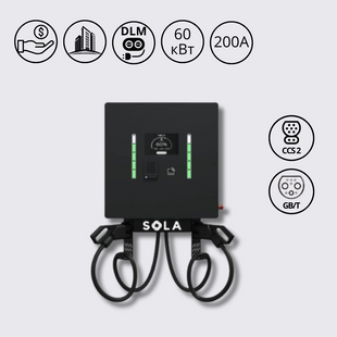 Зарядна станція Wall-E Box DUO 60 кВт DC з роз'ємом CCS Combo 2 + GBT кабель 5м SOLA SOLA-DC-60-W-CCS_200+GBT_200-KID10-DUO фото