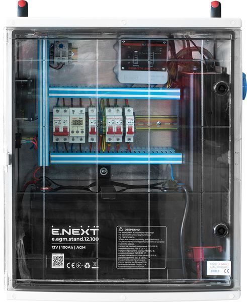 Шафа безперебійного живлення e.ups.plbox.500/1200, 500Вт, 1200Вт*год, IP44 E.NEXT (s0104005) s0104005 фото