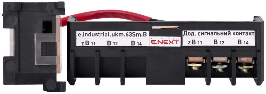 Додатковий сигнальний контакт e.industrial.ukm.63Sm/63SL.B E.NEXT (i0690001) i0690001 фото