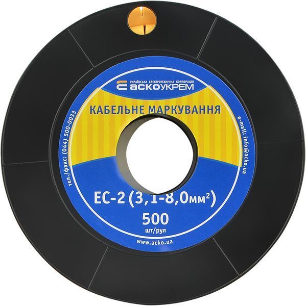 Маркування EC-2 3,1-8,0 кв.мм2 "9" АСКО-УКРЕМ (A0150080050) A0150080050 фото