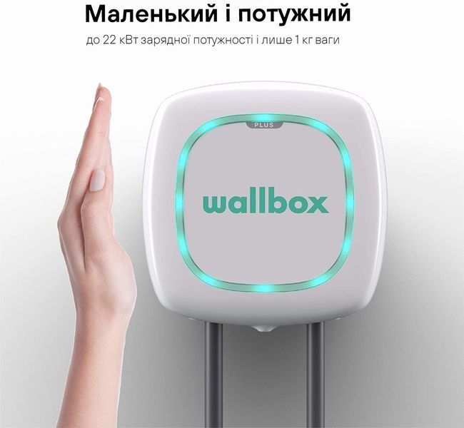 Зарядна станція Pulsar Plus Wallbox 16А 3Ф 400В 11 кВт чорна з роз'ємом Тype 2 з кабелем 5м PLP1-0-2-3-9-002 PLP1-0-2-3-9-001 фото