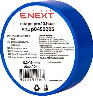 Ізолента e.tape.pro.10.blue із самозгасаючого ПВХ, синя (10м) E.NEXT (p0450005) p0450005 фото