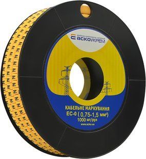 Маркування EC-0 0,75-1,5 кв.мм2 "N" АСКО-УКРЕМ (A0150080054) A0150080054 фото