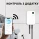 Зарядна станція WB20 Wissenergy 32А 230В/400В 22 кВт біла з роз'ємом Тype 2 з кабелем 5м + APP WB20-22kW+APP фото 3