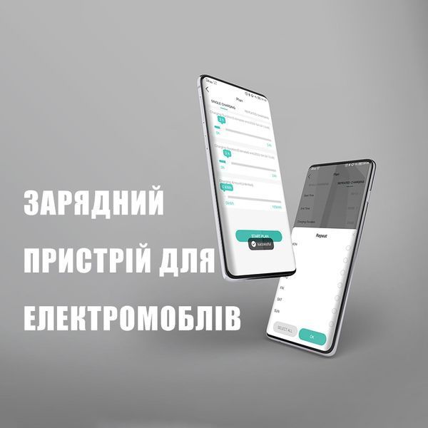Зарядна станція WB20 Wissenergy 32А 230В 7.4 кВт біла з роз'ємом Тype 2 з кабелем 5м + APP WB20 - 7.4kW-APP фото