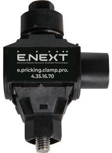 Відгалужувальний проколюючий затискач e.pricking.clamp.pro.4.35.16.70, (AsXS)4-35 кв.мм / (AL)16-70кв.мм E.NEXT (p028008) p028008 фото