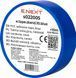 Ізолента e.tape.stand.10.blue, синя (10м) E.NEXT (s022005) s022005 фото 1