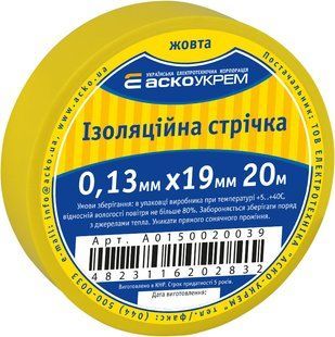 Стрічка ізоляційна 0,13мм*19мм/20м жовта АСКО-УКРЕМ (A0150020039) A0150020039 фото
