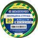 Ізострічка 0,13мм*19мм/20м жовто-зелена АСКО-УКРЕМ (A0150020009) A0150020009 фото 4