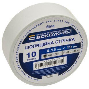 Стрічка ізоляційна 0,13мм*19мм/10м біла АСКО-УКРЕМ (A0150020032) A0150020032 фото
