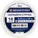 Стрічка ізоляційна 0,13мм*19мм/10м біла АСКО-УКРЕМ (A0150020032) A0150020032 фото 4