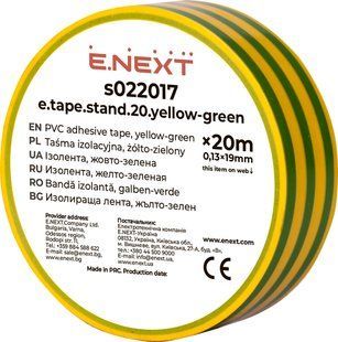 Ізолента e.tape.stand.20.yellow-green, жовто-зелена (20м) E.NEXT (s022017) s022017 фото
