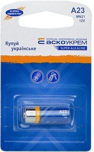 Батарейка лужна A23.MN21.BP1 (blister 1) АСКО-УКРЕМ (Аско.A23.BP1) Аско.A23.BP1 фото