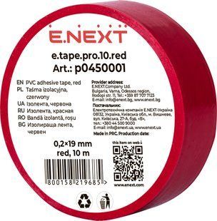 Ізолента e.tape.pro.10.red із самозгасаючого ПВХ, червона (10м) E.NEXT (p0450001) p0450001 фото