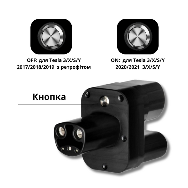 Перехідник CCS2-TESLA DC Olink DC CCS Combo 2 - Tesla USA фото