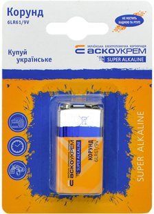 Батарейка лужна Корунд.6LR61.BL1 (blister 1) АСКО-УКРЕМ (Аско.6LR61.BL1) Аско.6LR61.BL1 фото