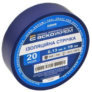 Стрічка ізоляційна 0,13мм*19мм/20м синя АСКО-УКРЕМ (A0150020041) A0150020041 фото