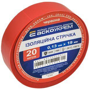 Стрічка ізоляційна 0,13мм*19мм/20м червона (A0150020042) A0150020042 фото