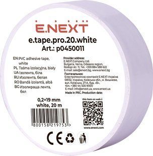 Ізолента e.tape.pro.20.white із самозгасаючого ПВХ, біла (20м) E.NEXT (p0450011) p0450011 фото